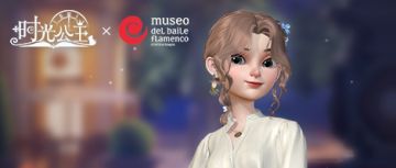 《时光公主》x 世界非物质文化遗产Flamenco舞蹈艺术官方博物馆Museo del Baile Flamenco联动服饰抢先看