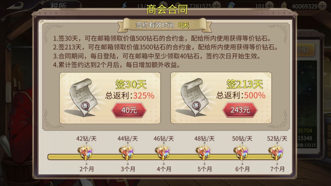 劳动合同到期,加入白嫖大军 1
