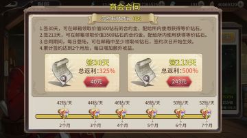 劳动合同到期，加入白嫖大军