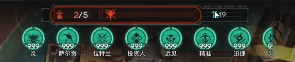 收个徒弟 1