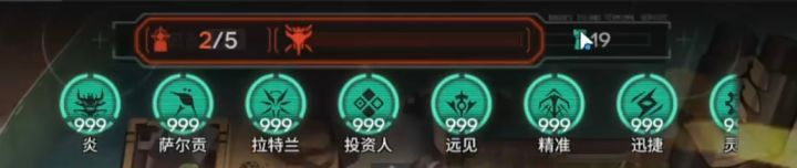 收个徒弟截图