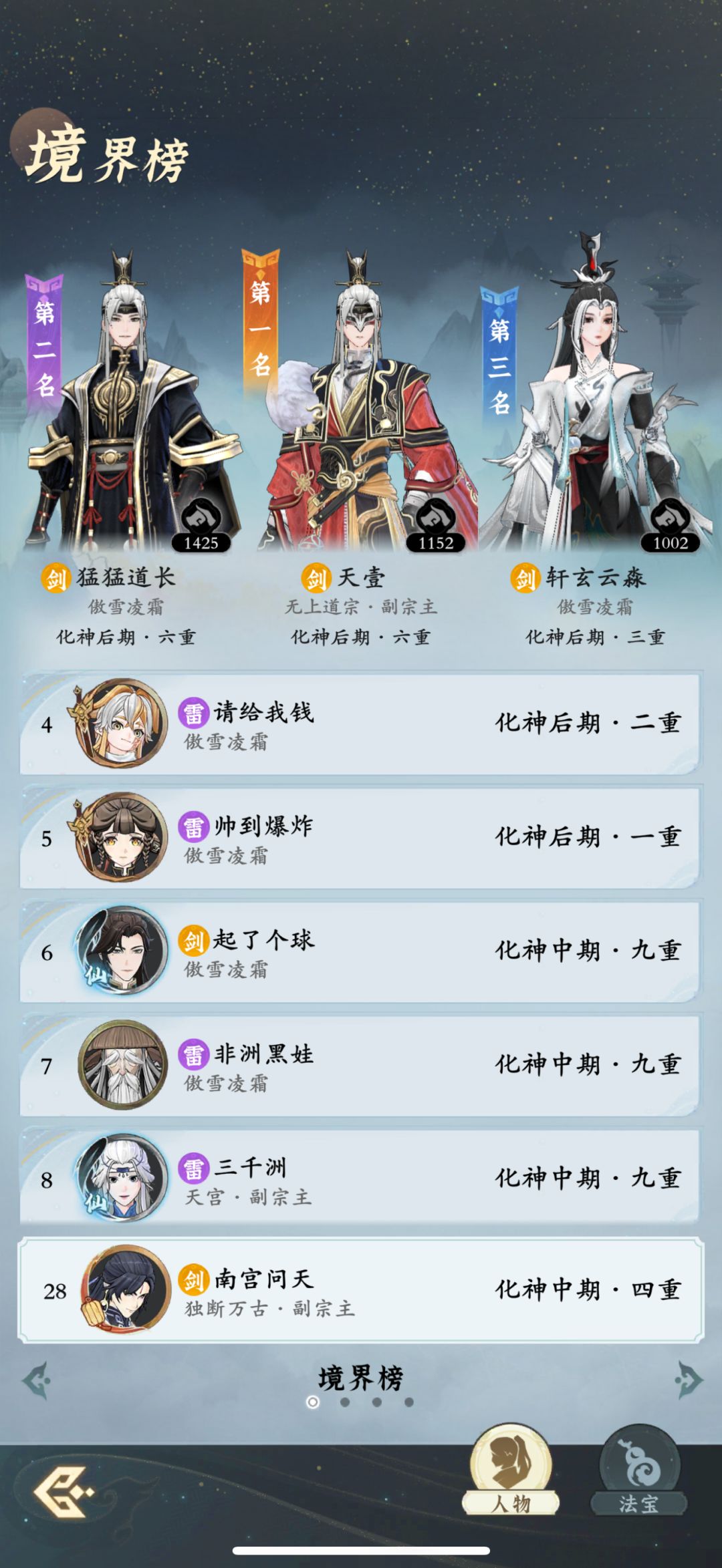 「零氪」第19天记录 3