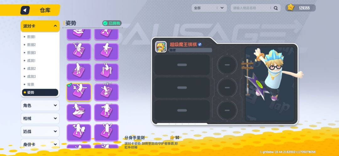大家能看看我再抽哪个好看?谢谢大家 1