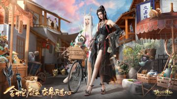 开服攻略丨重生之我在<金蛇交易服>当首富，玩转<金蛇交易服>！