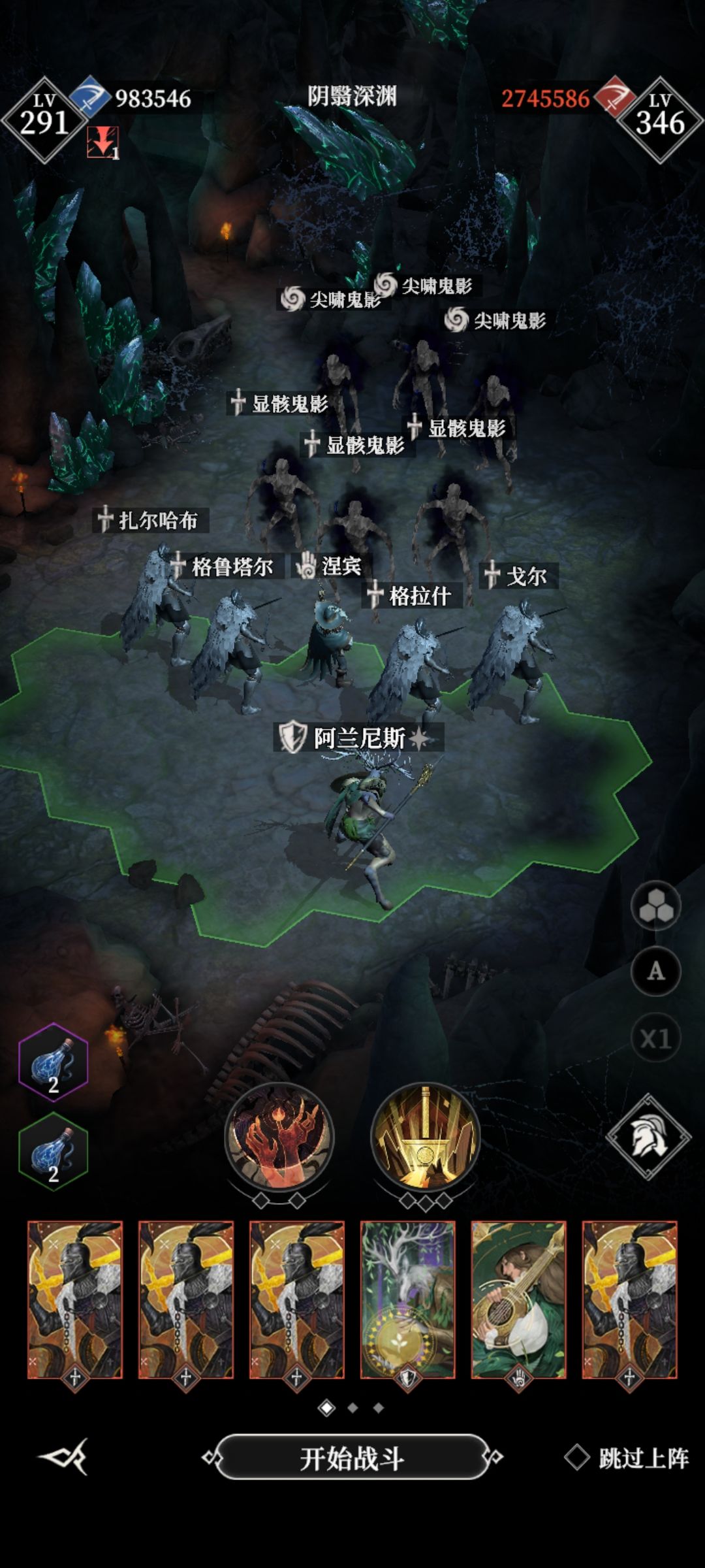 墓穴通关记录 2