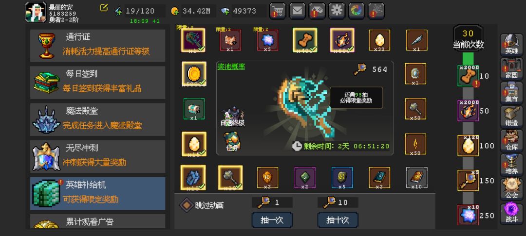 钥匙白存了 1