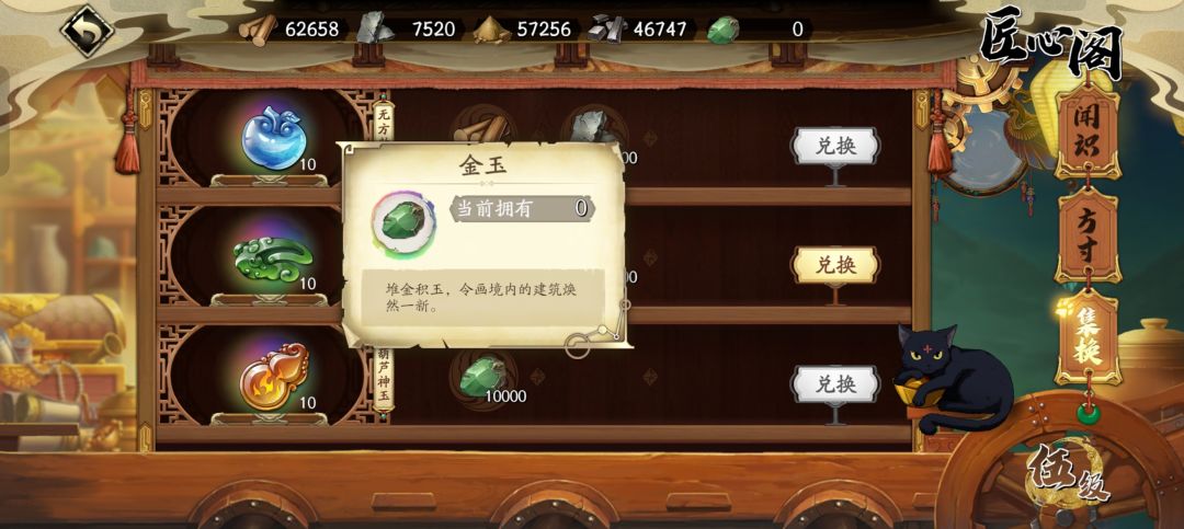 这个池塘需要的材料去哪里弄 6