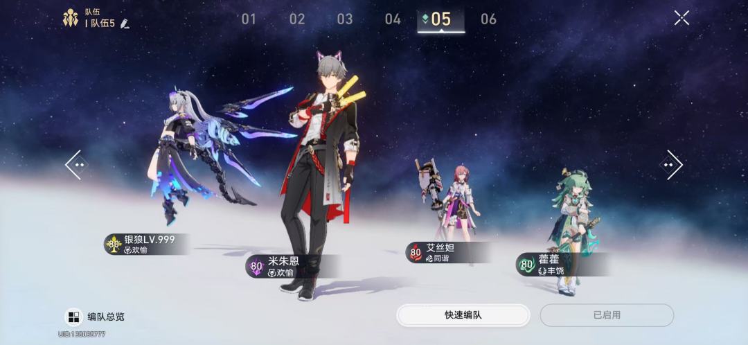 狼尊超低配 1