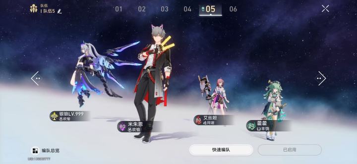 狼尊超低配截图