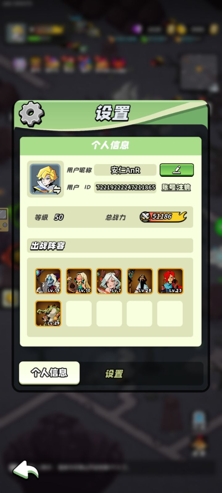 5050!!!我觉得70不是梦了!!截图