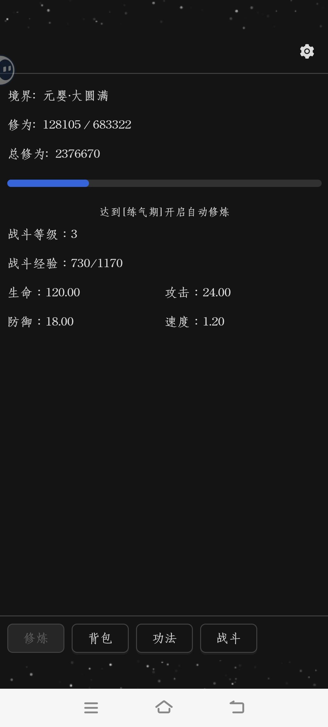 一次伟大的更新 2