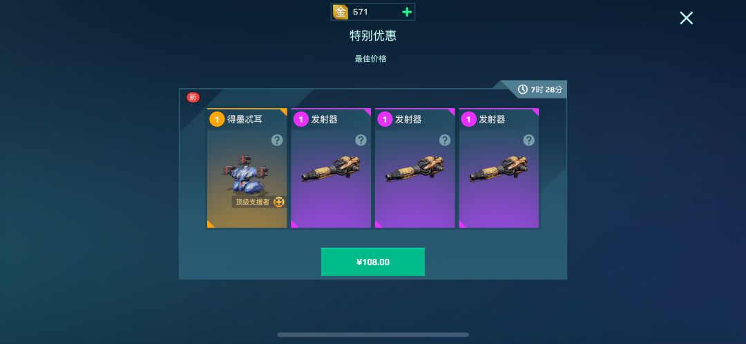 这个怎么样? 1
