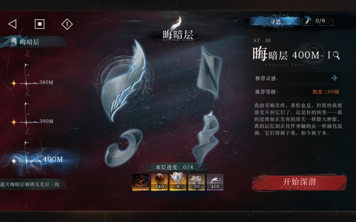 薪血追击娜娜三队打到400m整不会了截图