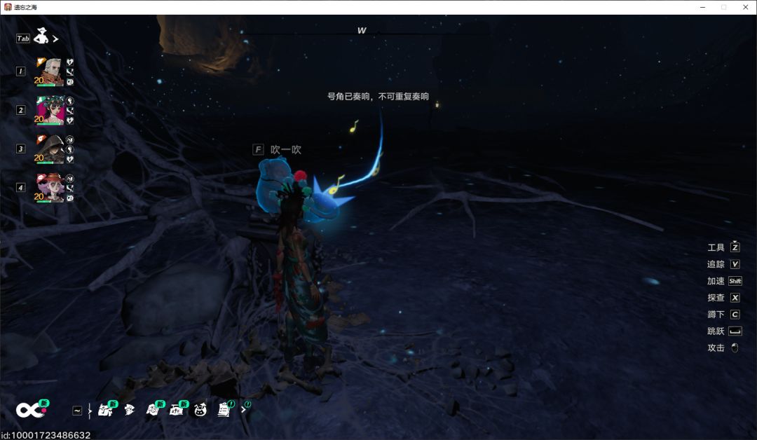 号角吹了 怪没出来! 2