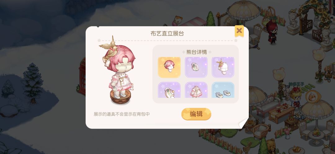 动态图片 7