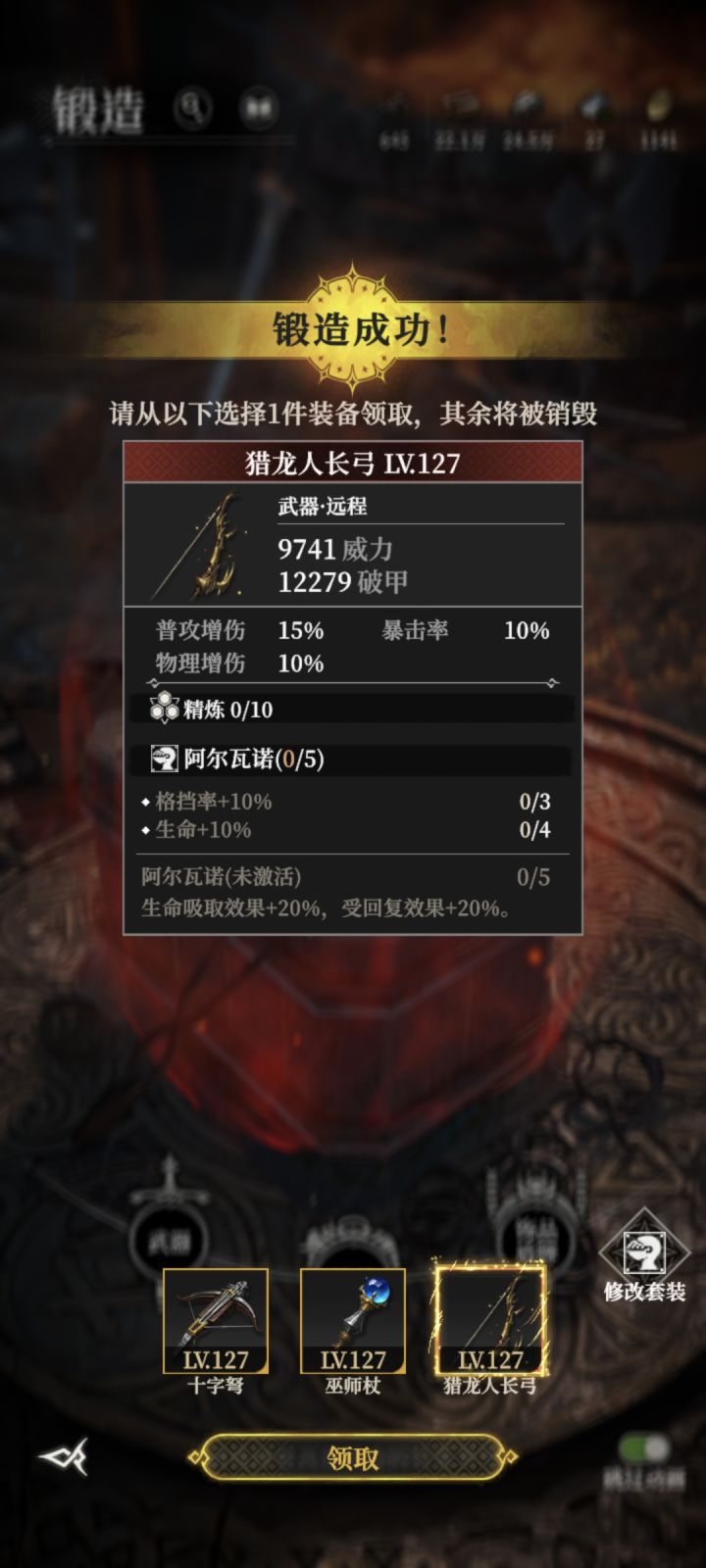 请教截图