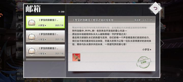 行截图