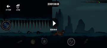 有生之年，我也能看到忍神山的另一侧