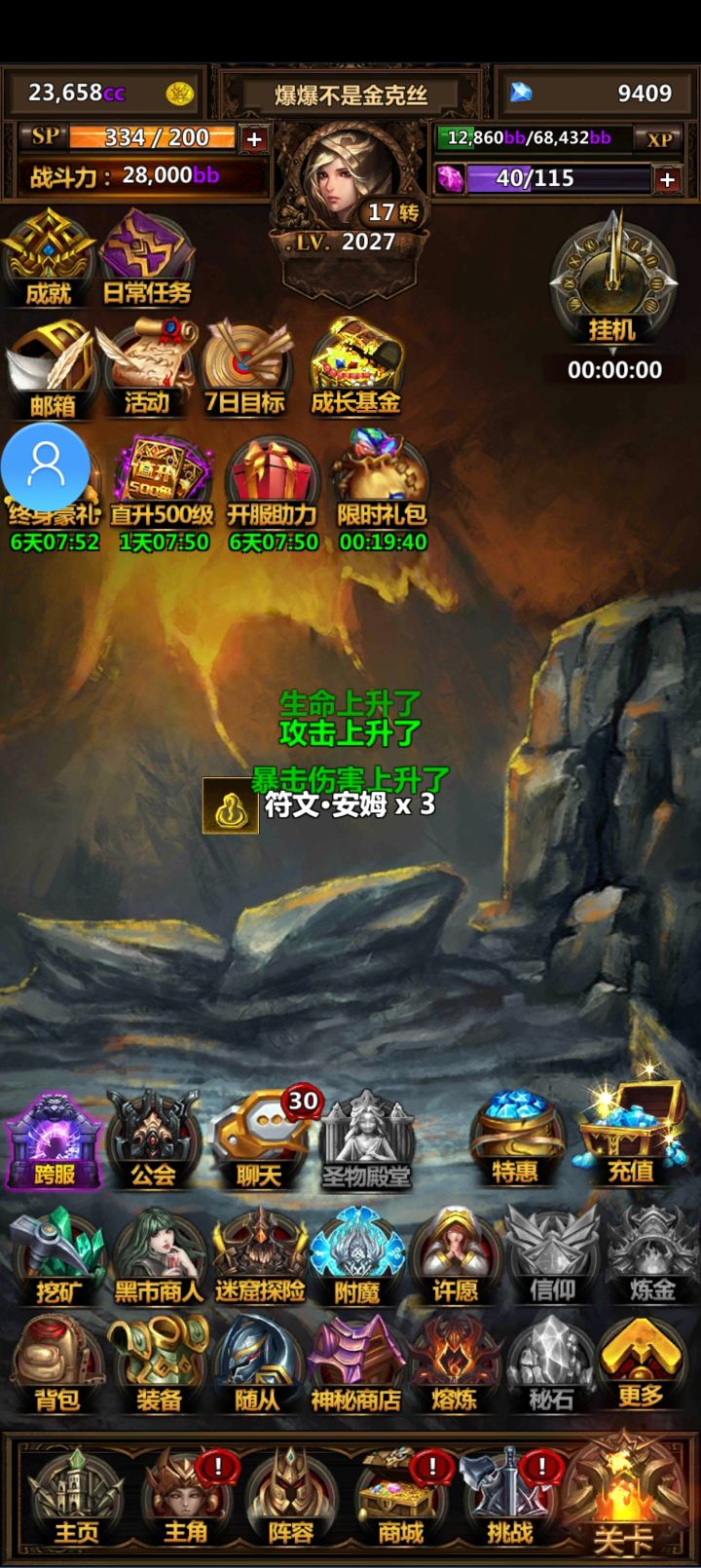 好玩，爱玩。截图
