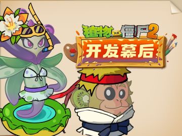 【开发幕后分享-第四十一期】扇贝兰泳装？？-十一周年庆装扮