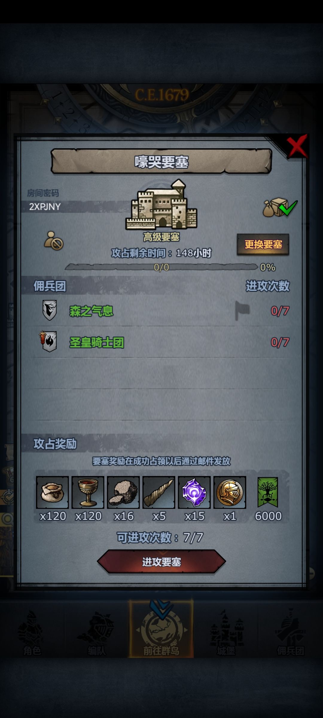 人满就开,副塔可以摸,主塔留给我 2