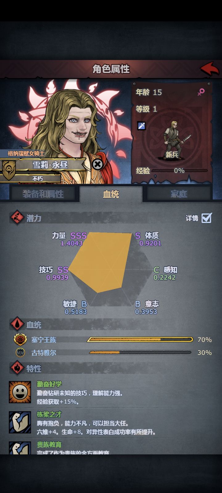 这大概是最丑赛宁神子了,(ꐦÒ‸Ó)果断解雇截图