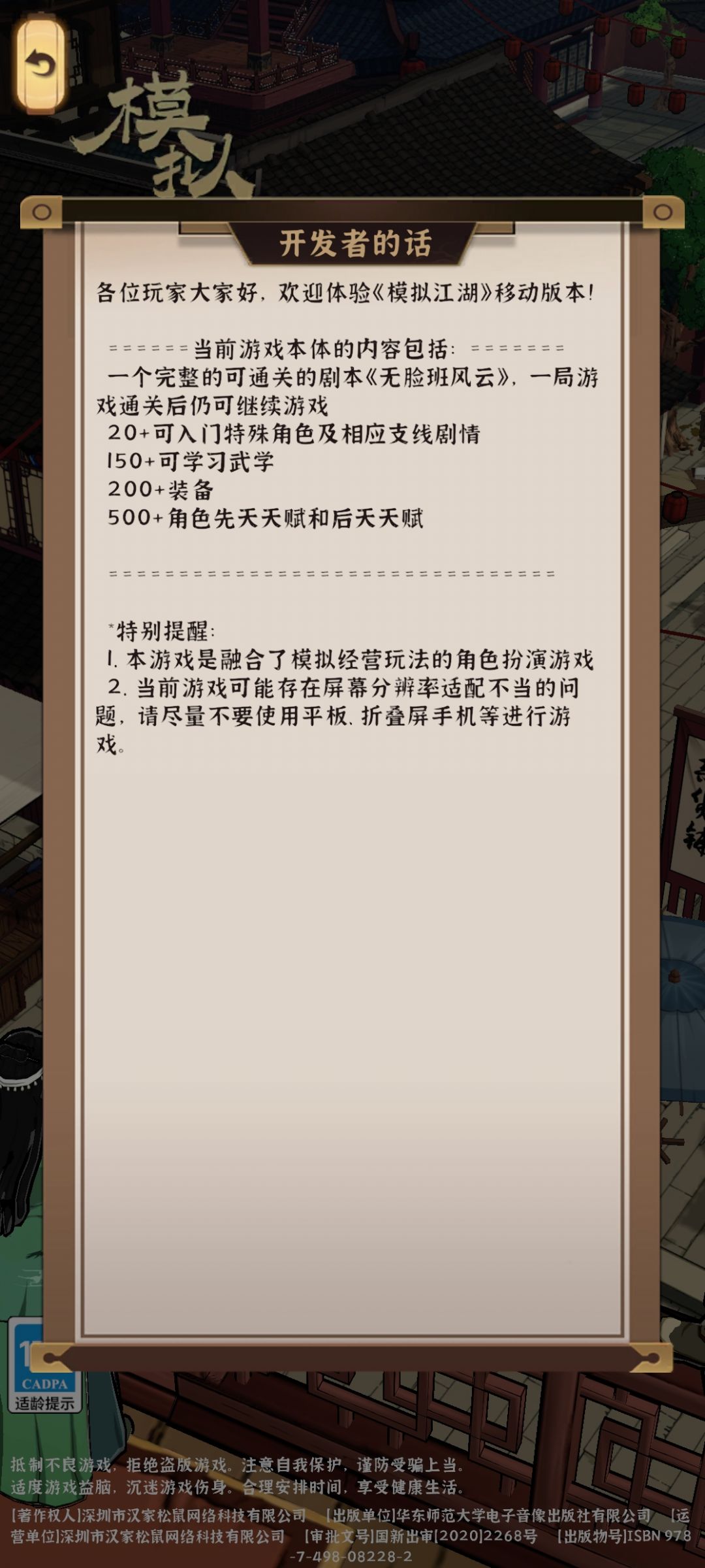 为什么不能女主,就算要开后宫百合不行吗 2