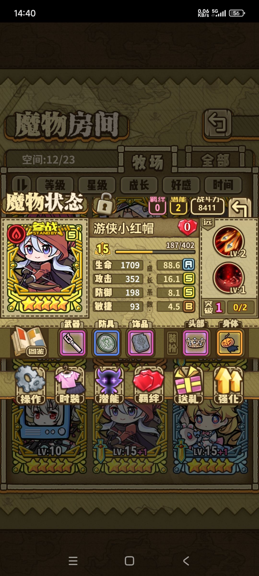 最终结果 1