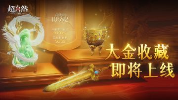 终于能在主页展示回收物了！【回收物图鉴】系统最全爆料！