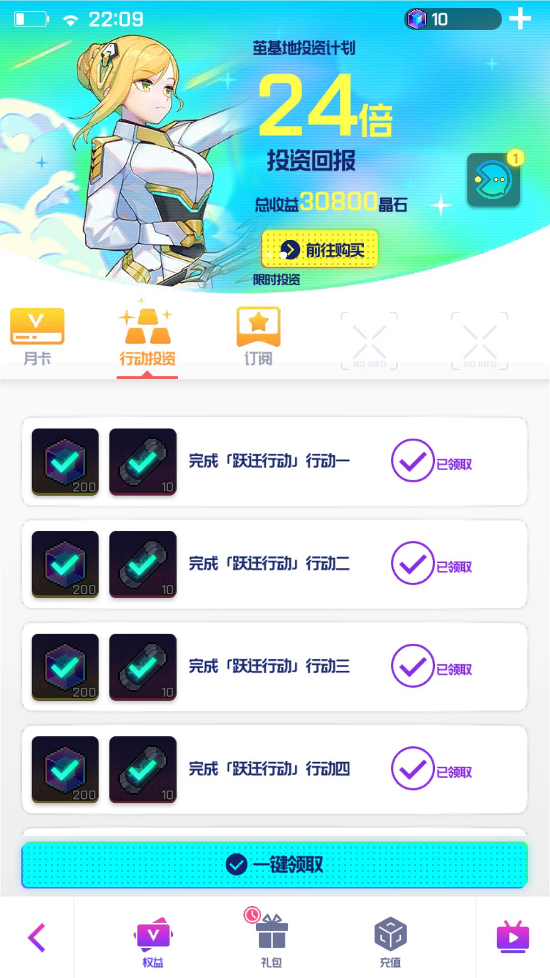 动态图片 4