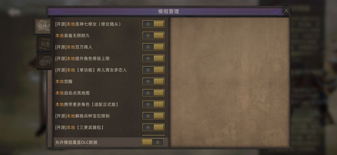 萌新 1