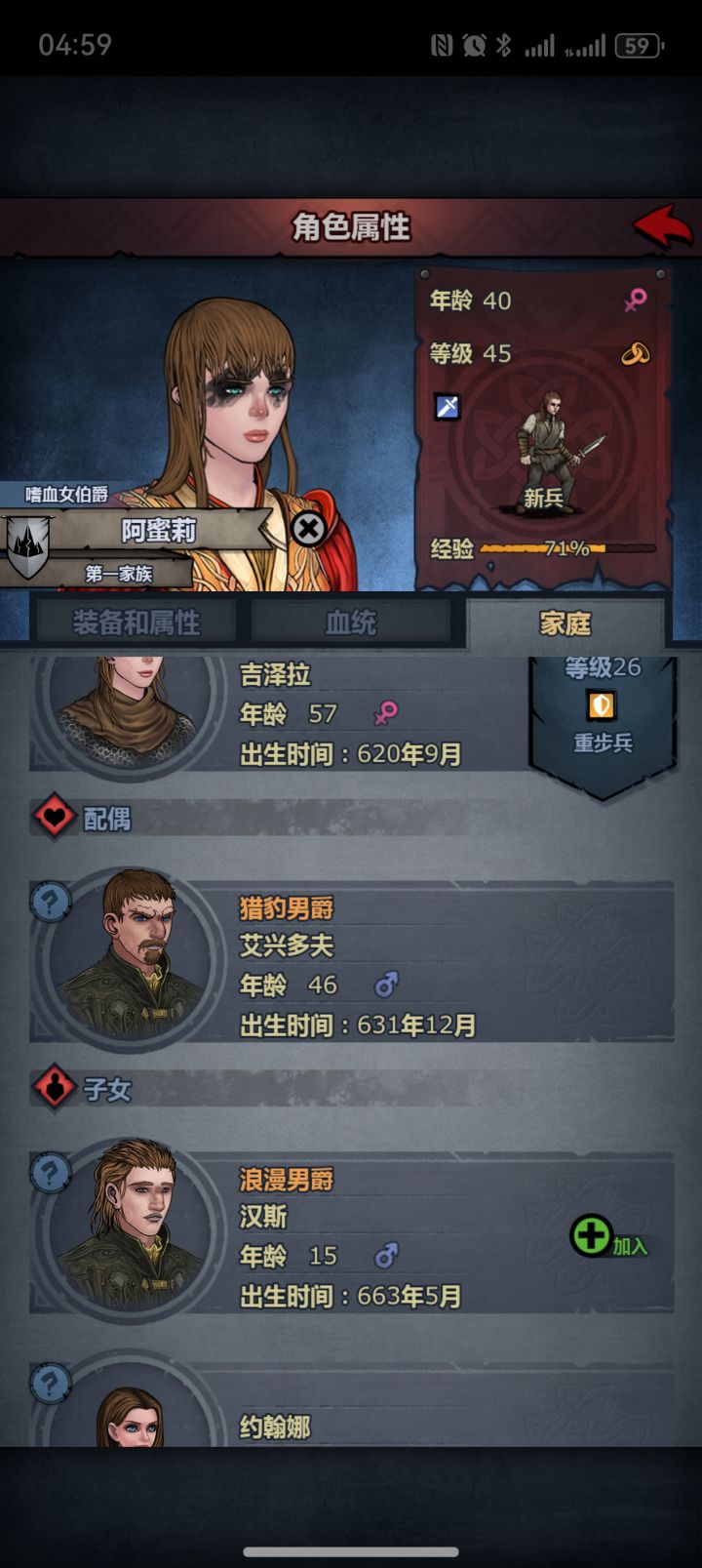 萌新求解答截图