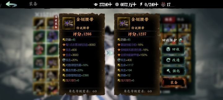 回归求问截图