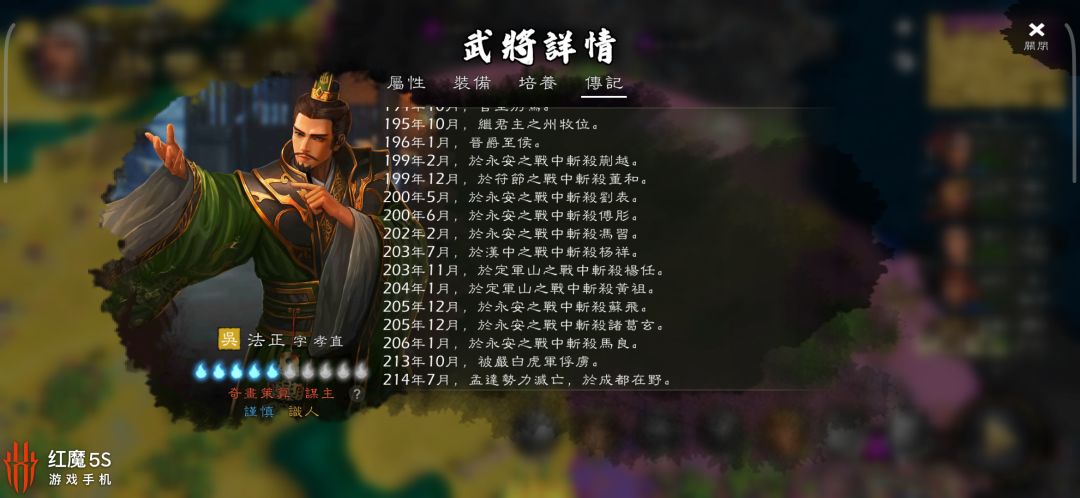 屠夫 1