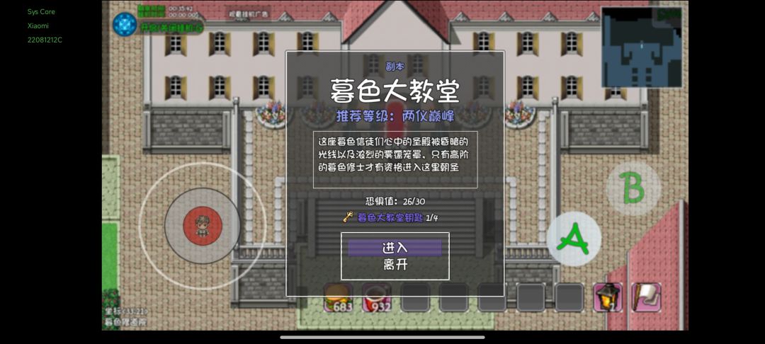 26深渊拿下劫火什么实力 1