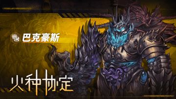 10月29日无更新&新英雄爆料&新卡池预告