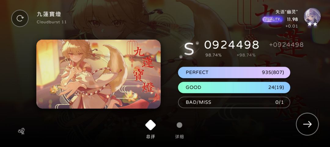 我原来这么强！？？！强 3
