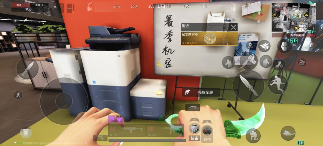 打了10来局,终于给我摸到了 2