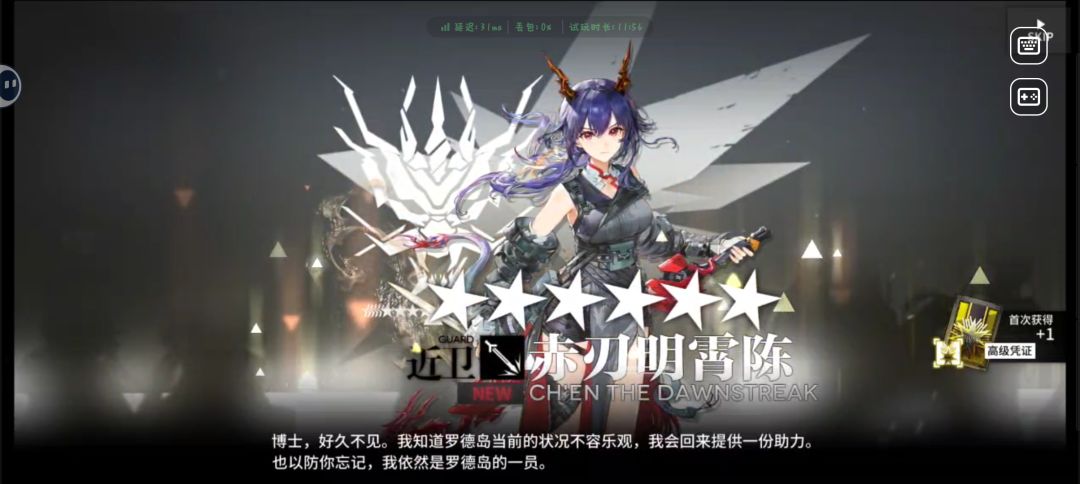 也是让我掏上了 1