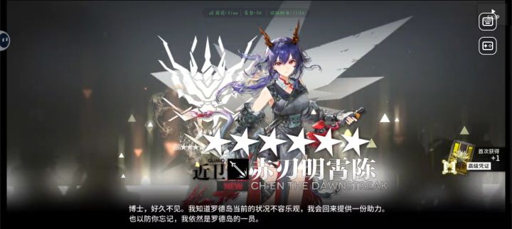 也是让我掏上了截图