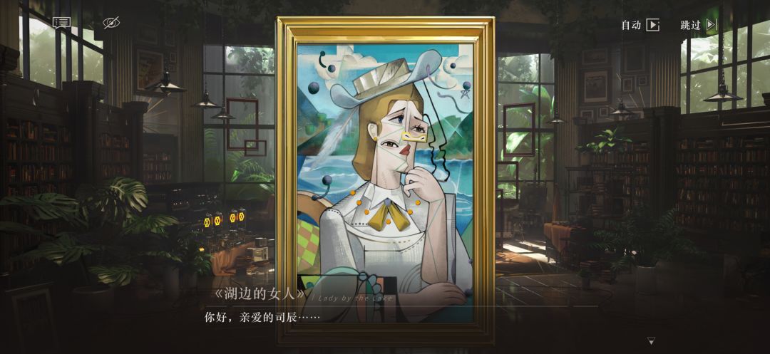 《绿松石俱乐部》完本！ 18