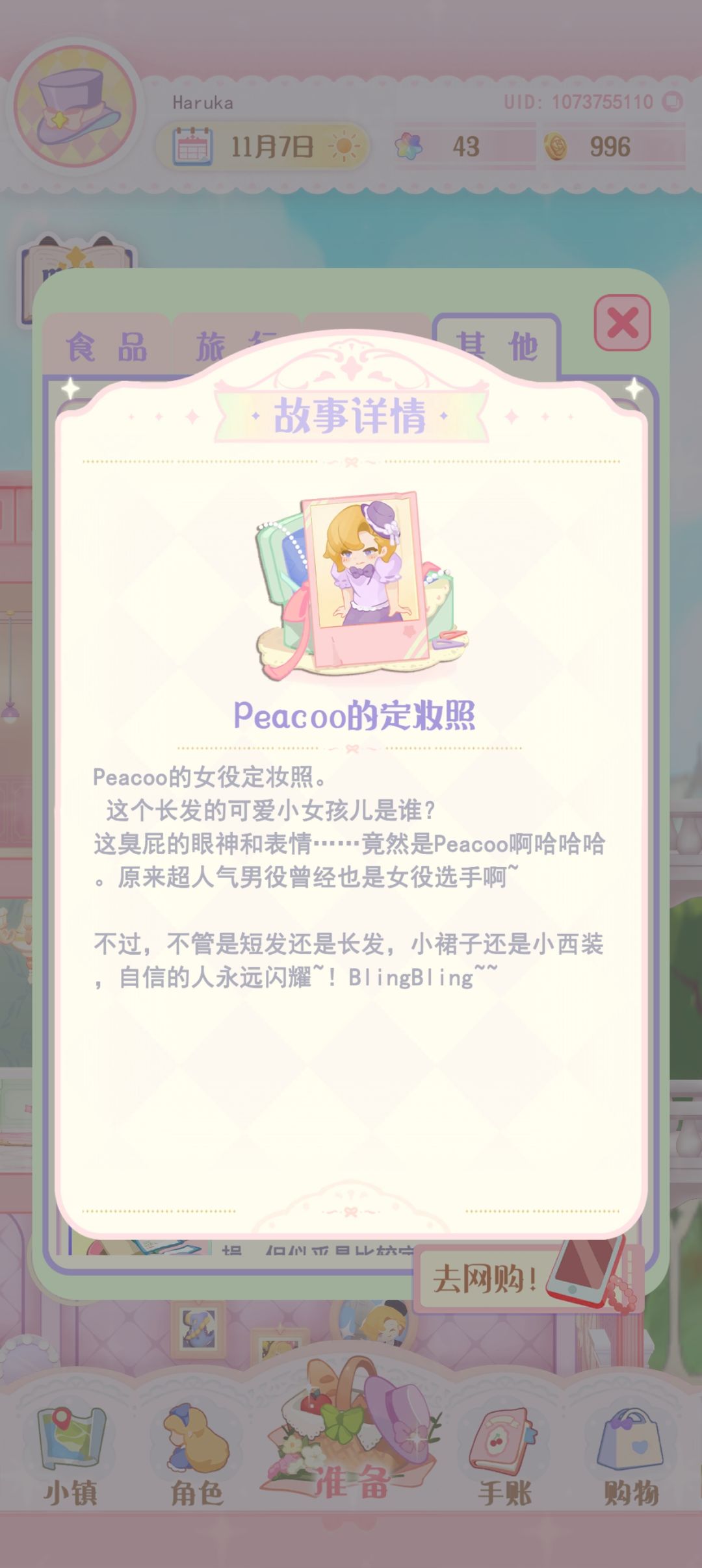 笑死 1
