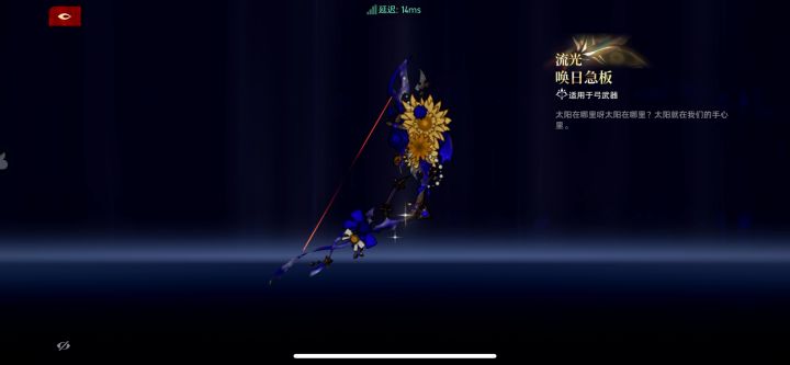 抽到了这个在哪看截图
