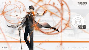 【有奖回复】||||| 骐骥|新月热线