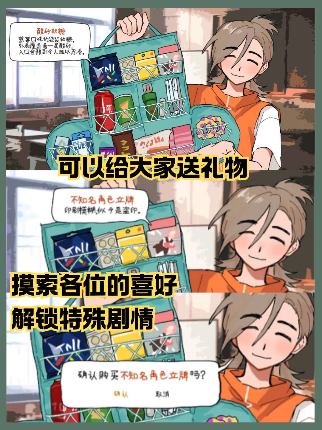 剧情向独游🐸我的同学淋雨竟变成蛙 5