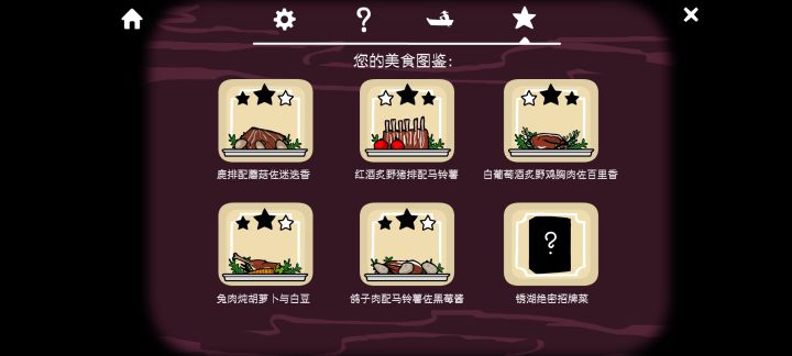 打卡:锈湖旅馆截图