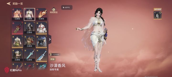 我一直觉得自己是非截图