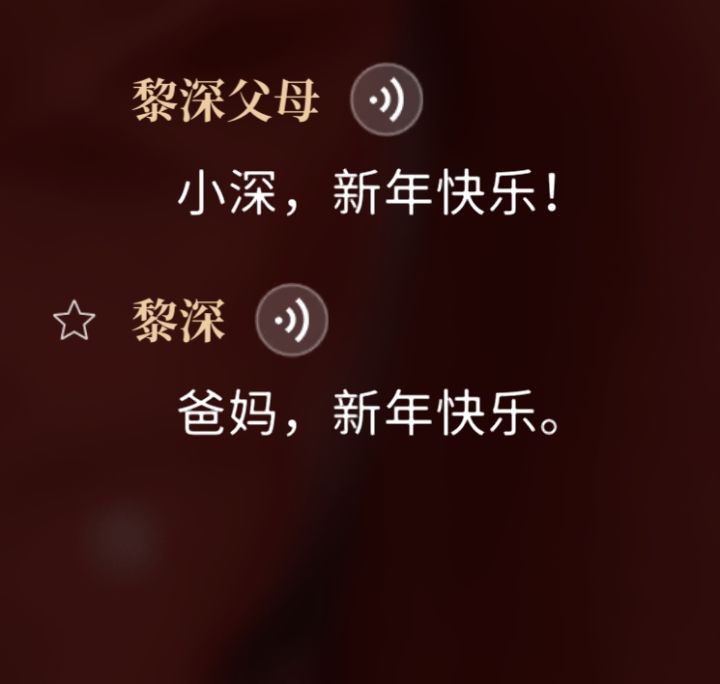 这么一看,在家庭上,🍐真的是赢家截图
