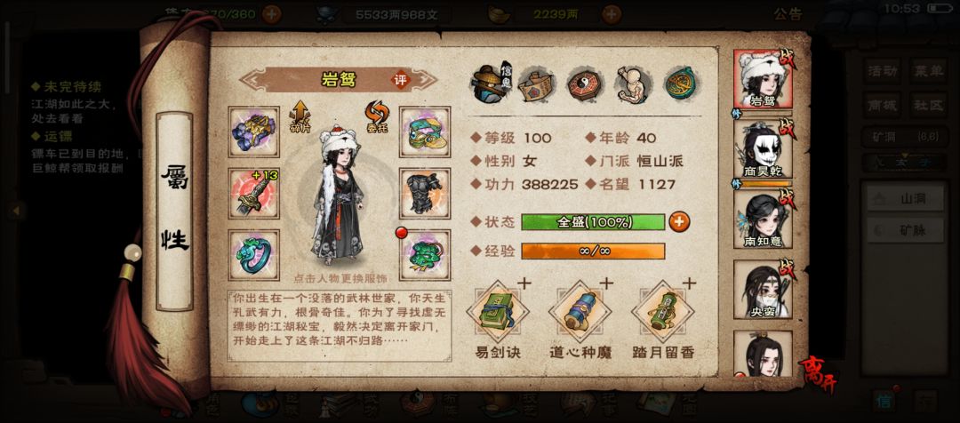 啥也不是 1