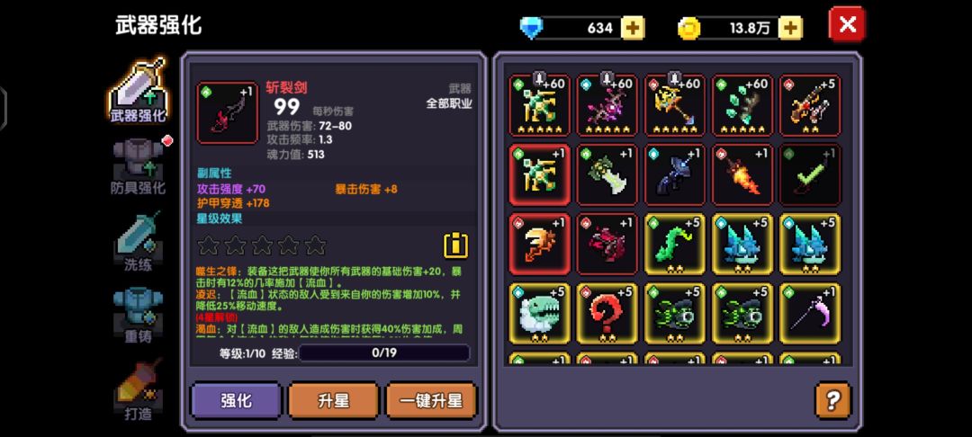 求大神指点 2